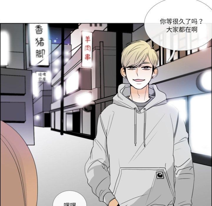 请与我私语第9話