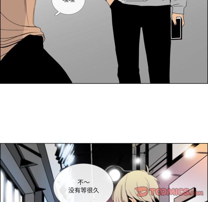 请与我私语第9話