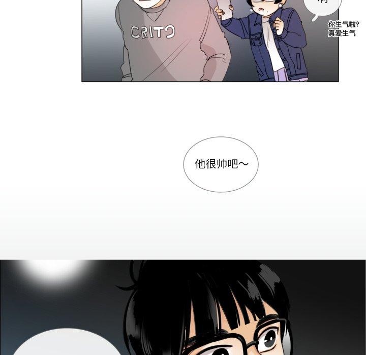 请与我私语第9話