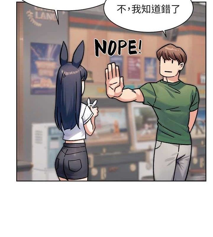 深层洁净达人第42話-媽今天又晚歸了