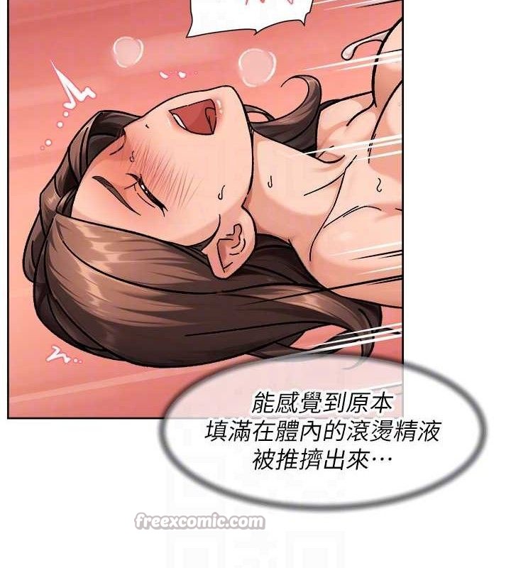 深层洁净达人第42話-媽今天又晚歸了