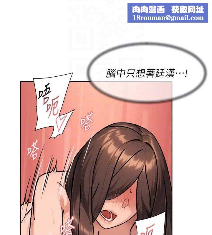 深层洁净达人第42話-媽今天又晚歸了