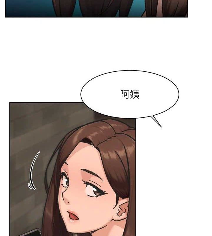 深层洁净达人第42話-媽今天又晚歸了