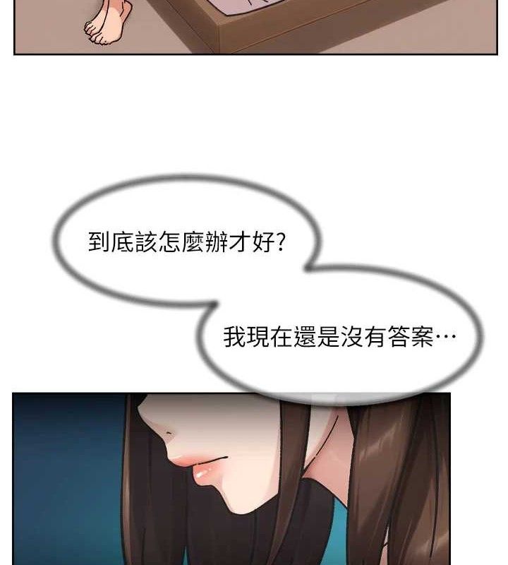 深层洁净达人第42話-媽今天又晚歸了