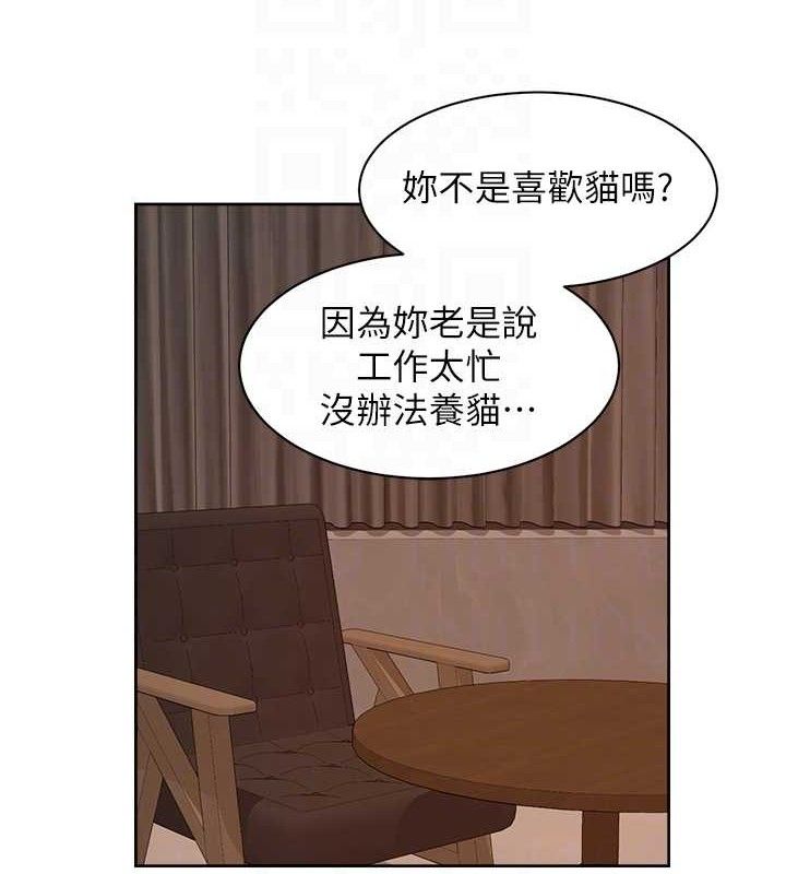 深层洁净达人第42話-媽今天又晚歸了