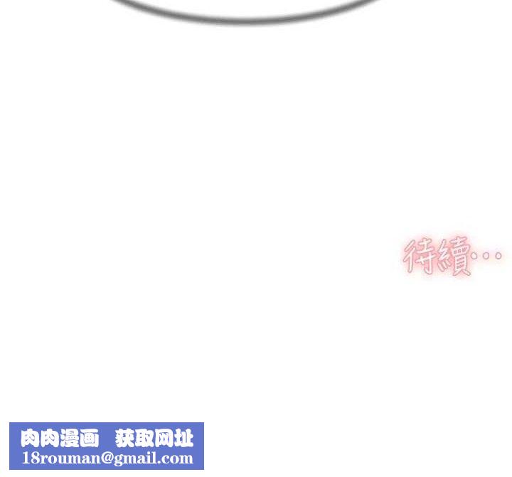 深层洁净达人第42話-媽今天又晚歸了