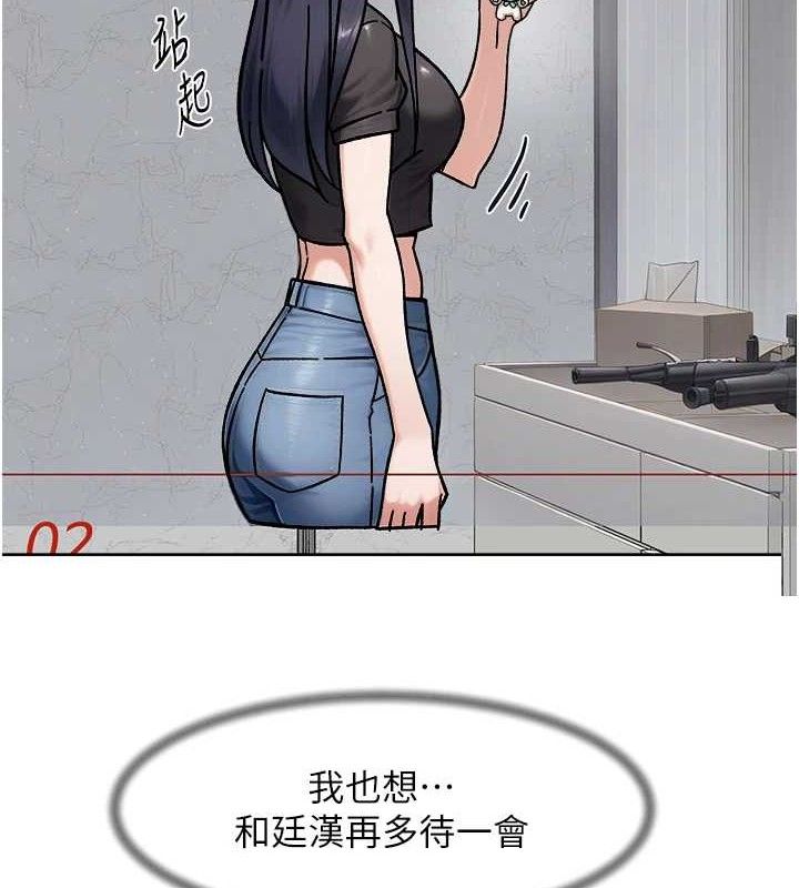 深层洁净达人第42話-媽今天又晚歸了