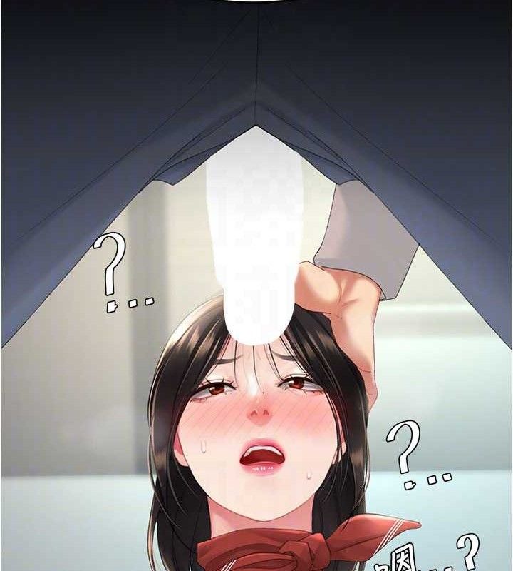 復仇母女丼第113話-空服員的上空服務