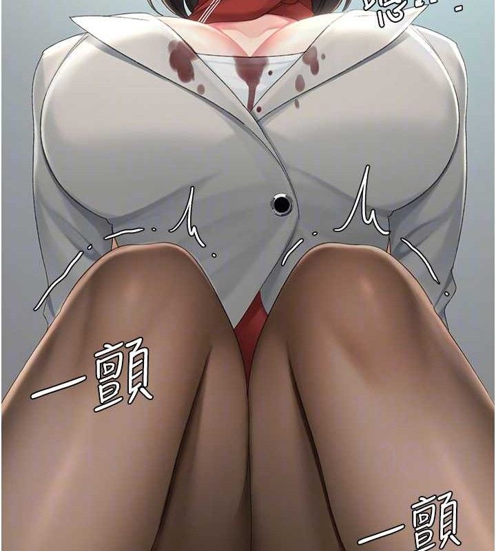 復仇母女丼第113話-空服員的上空服務