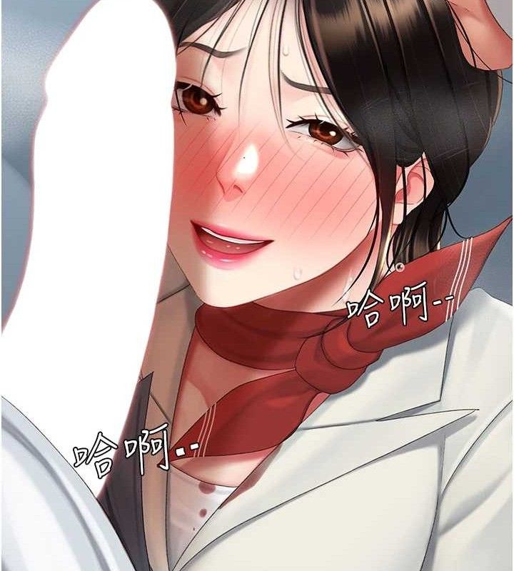 復仇母女丼第113話-空服員的上空服務