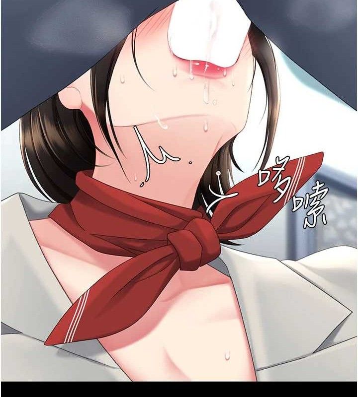 復仇母女丼第113話-空服員的上空服務