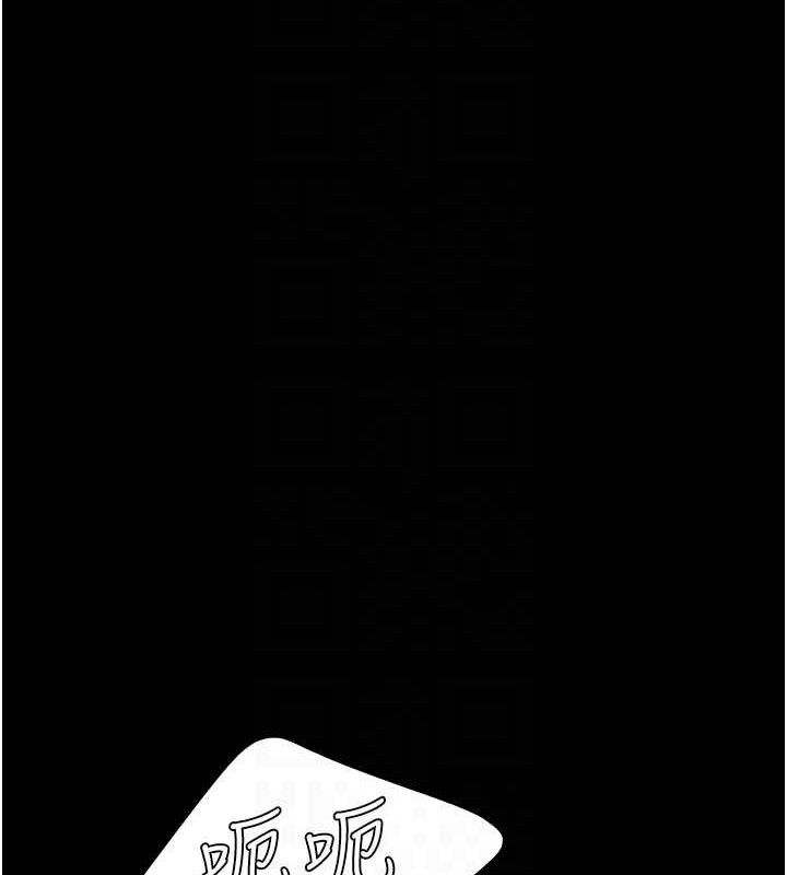 復仇母女丼第113話-空服員的上空服務