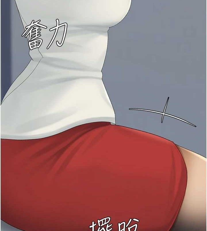 復仇母女丼第113話-空服員的上空服務