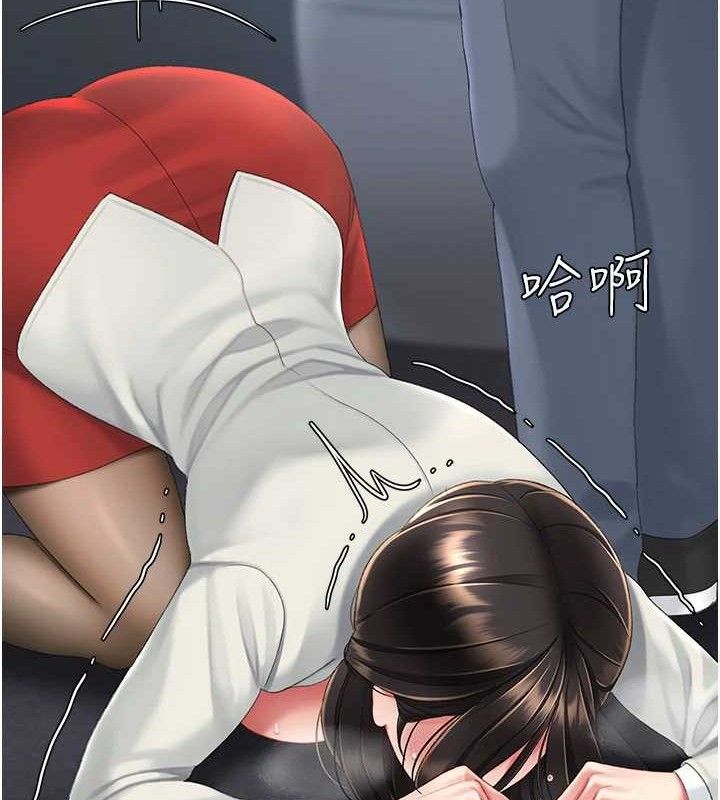 復仇母女丼第113話-空服員的上空服務