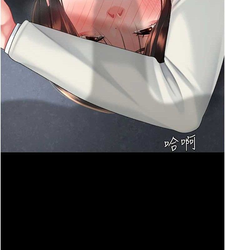 復仇母女丼第113話-空服員的上空服務