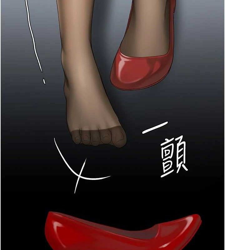 復仇母女丼第113話-空服員的上空服務