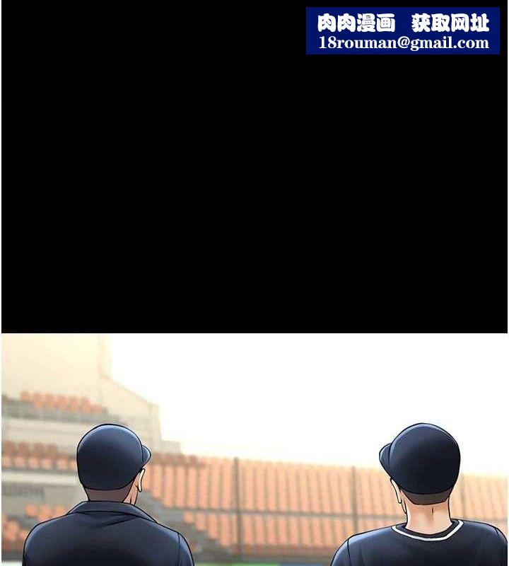 炸裂吧!巨棒第89話-好想被安達稱讚…