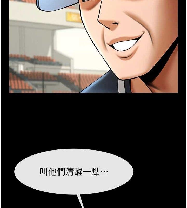 炸裂吧!巨棒第89話-好想被安達稱讚…