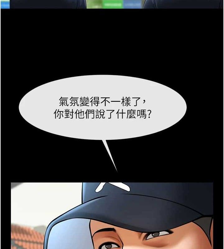 炸裂吧!巨棒第89話-好想被安達稱讚…