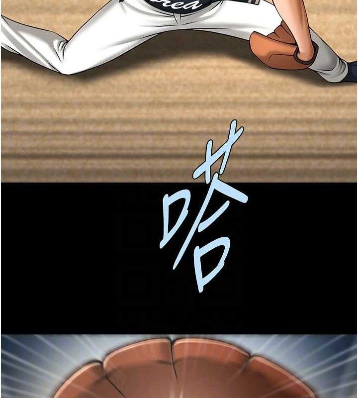 炸裂吧!巨棒第89話-好想被安達稱讚…