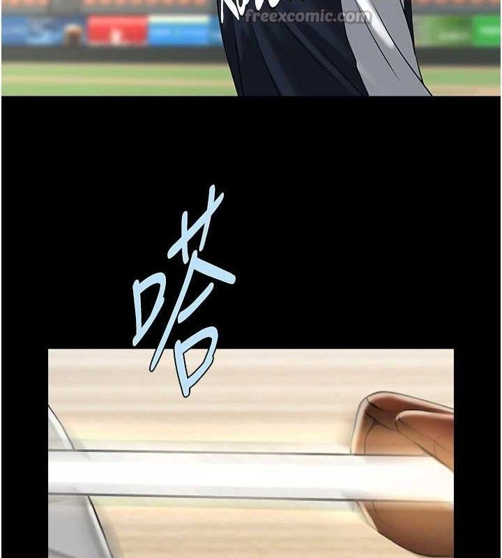 炸裂吧!巨棒第89話-好想被安達稱讚…