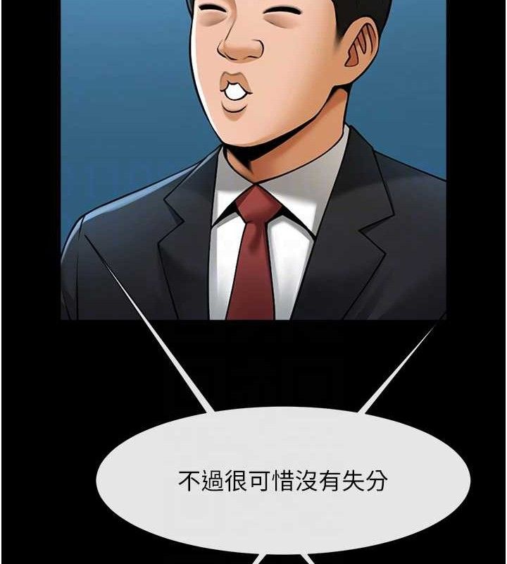 炸裂吧!巨棒第89話-好想被安達稱讚…