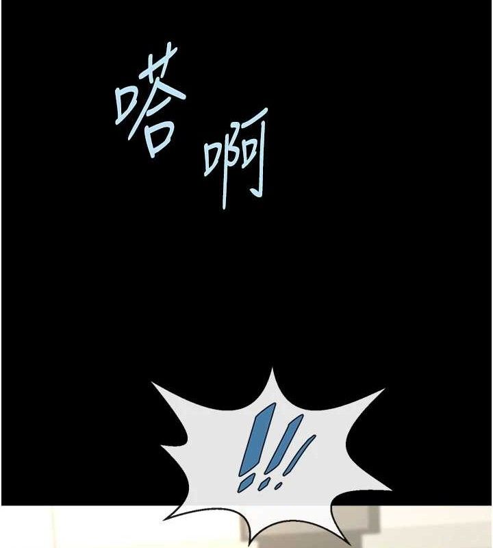 炸裂吧!巨棒第89話-好想被安達稱讚…