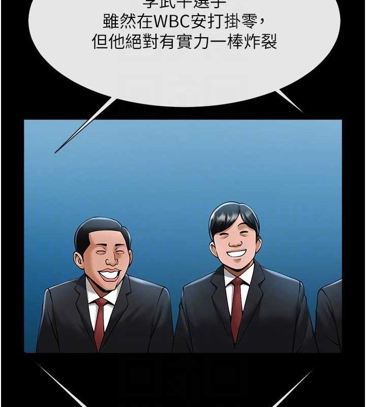 炸裂吧!巨棒第89話-好想被安達稱讚…