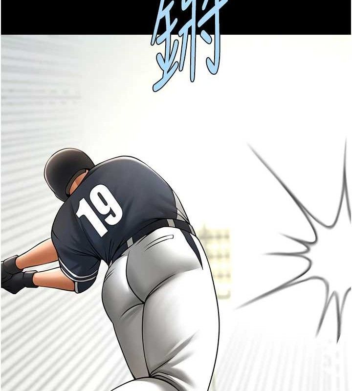 炸裂吧!巨棒第89話-好想被安達稱讚…