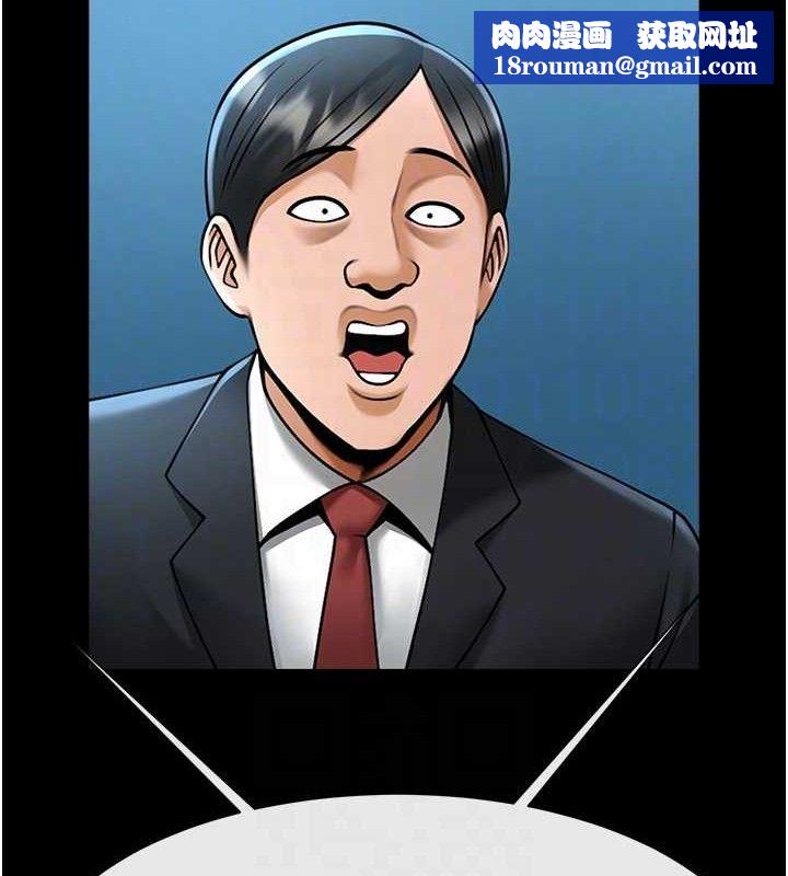 炸裂吧!巨棒第89話-好想被安達稱讚…