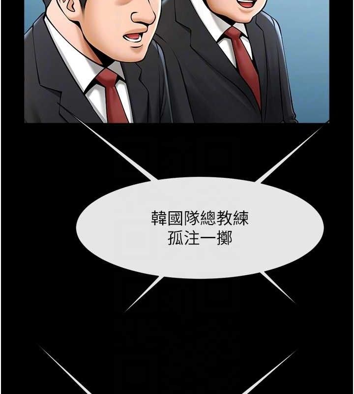 炸裂吧!巨棒第89話-好想被安達稱讚…