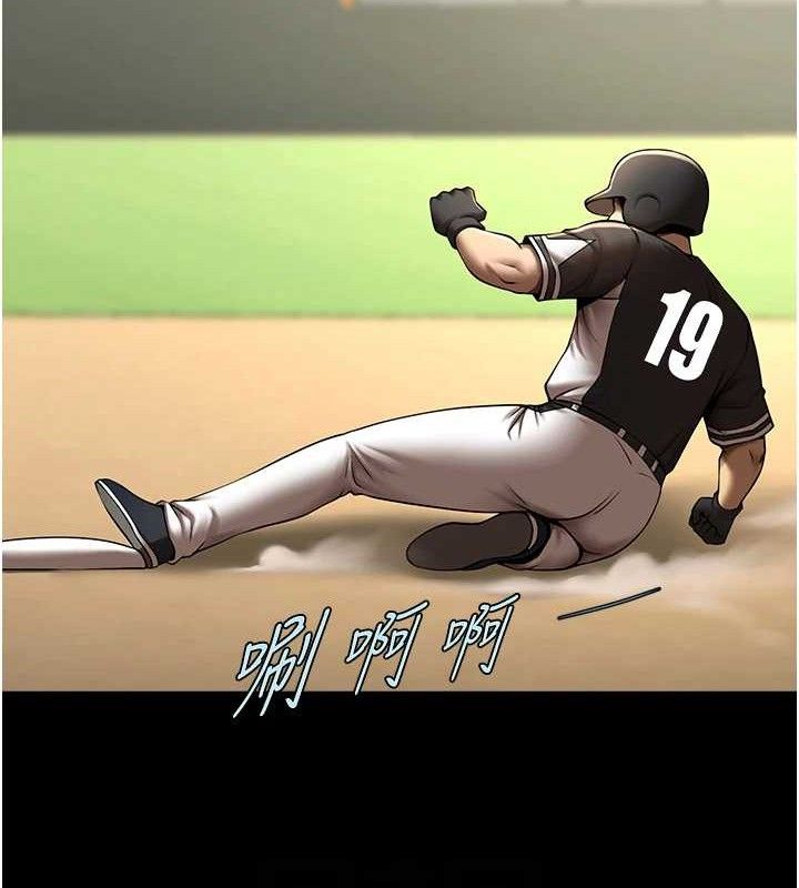 炸裂吧!巨棒第89話-好想被安達稱讚…