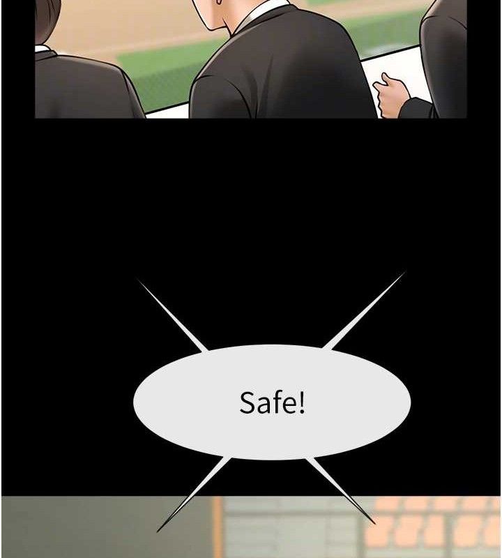 炸裂吧!巨棒第89話-好想被安達稱讚…