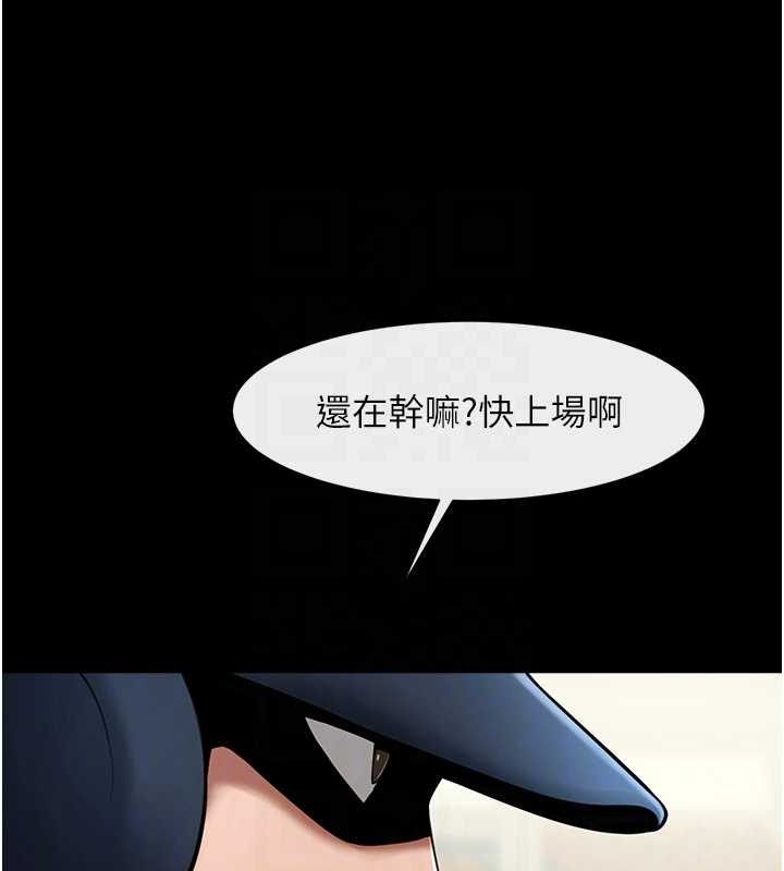 炸裂吧!巨棒第89話-好想被安達稱讚…