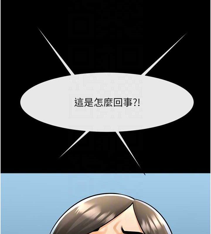 炸裂吧!巨棒第89話-好想被安達稱讚…