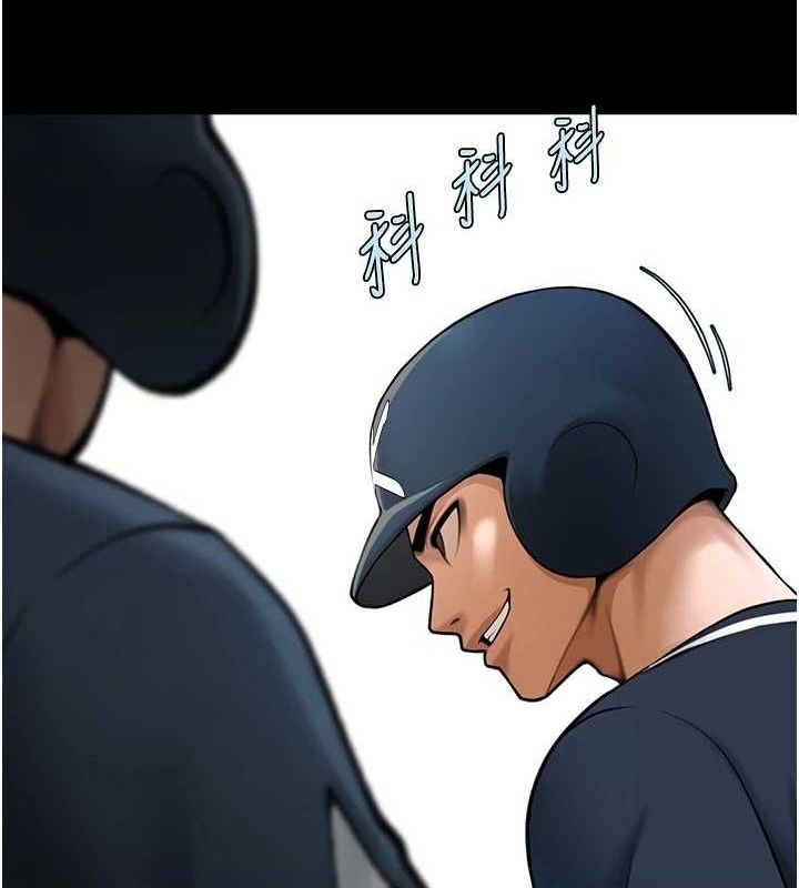 炸裂吧!巨棒第89話-好想被安達稱讚…