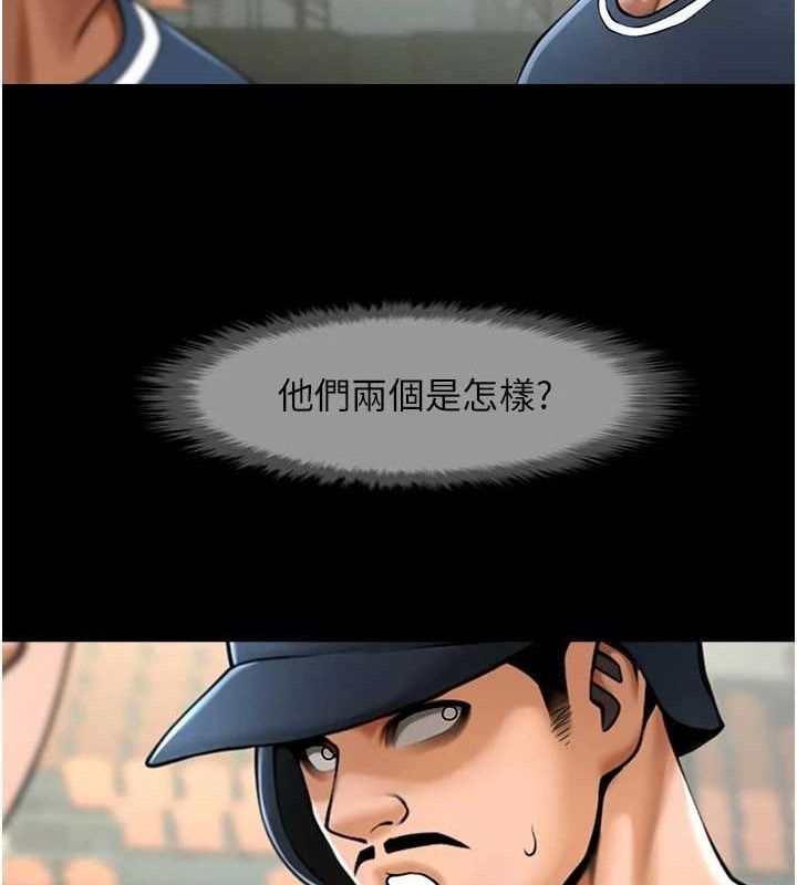 炸裂吧!巨棒第89話-好想被安達稱讚…