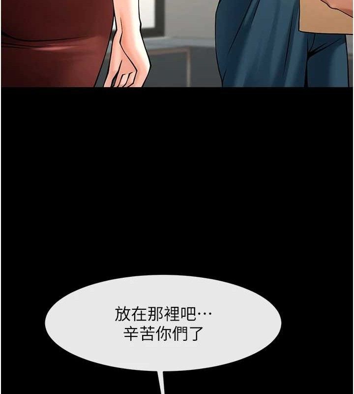 炸裂吧!巨棒第89話-好想被安達稱讚…