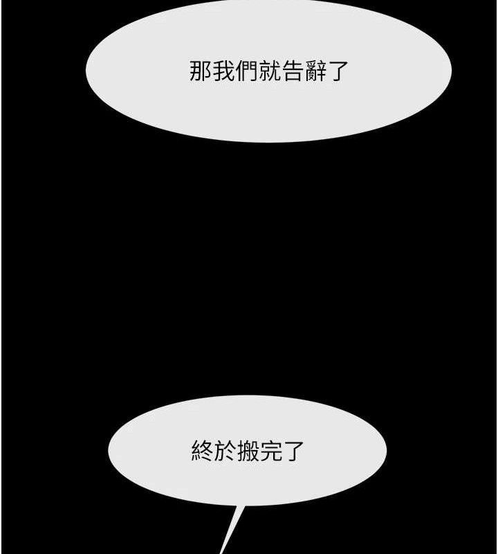 炸裂吧!巨棒第89話-好想被安達稱讚…