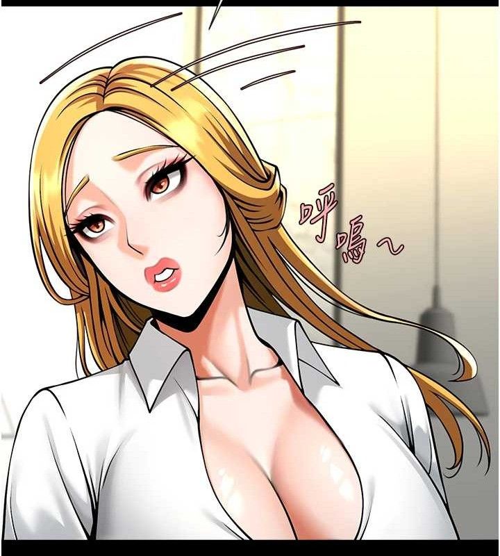 炸裂吧!巨棒第89話-好想被安達稱讚…