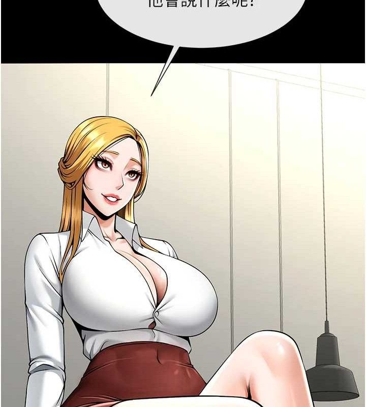 炸裂吧!巨棒第89話-好想被安達稱讚…