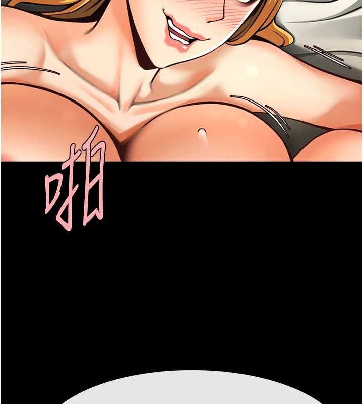 炸裂吧!巨棒第89話-好想被安達稱讚…