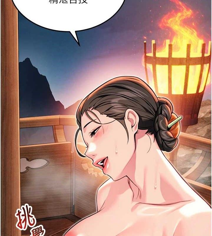 命运:贞洁慾女第49話-領教極品多人榨精術