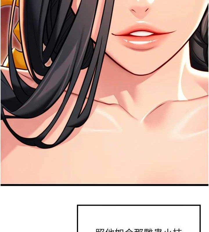 命运:贞洁慾女第49話-領教極品多人榨精術