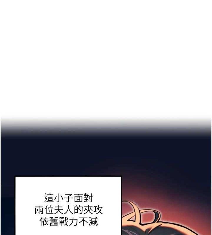 命运:贞洁慾女第49話-領教極品多人榨精術