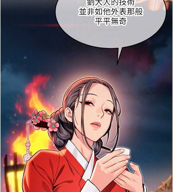 命运:贞洁慾女第49話-領教極品多人榨精術