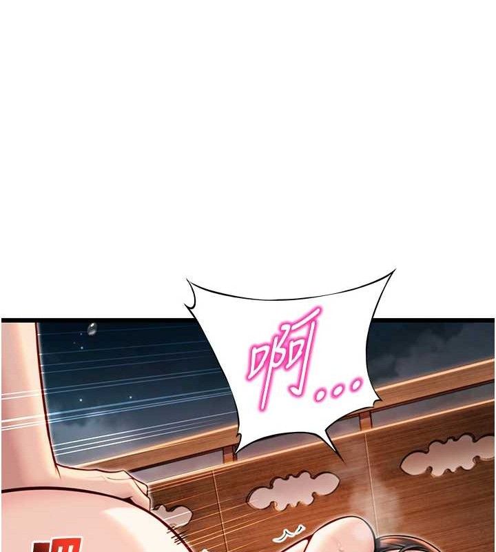 命运:贞洁慾女第49話-領教極品多人榨精術