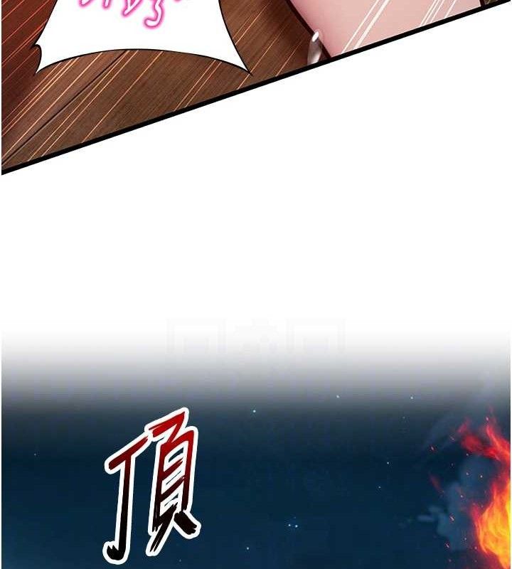 命運:貞潔慾女第49話-領教極品多人榨精術