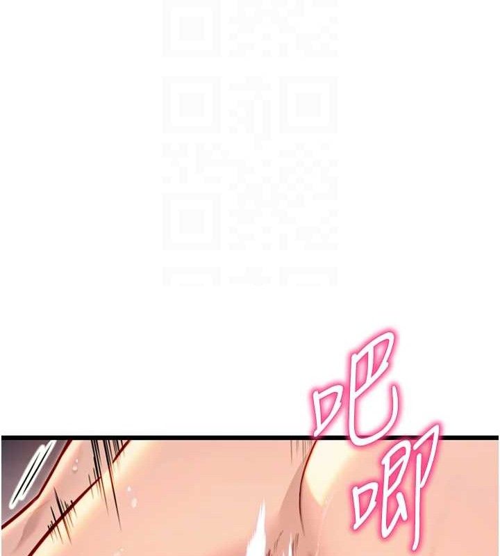 命運:貞潔慾女第49話-領教極品多人榨精術