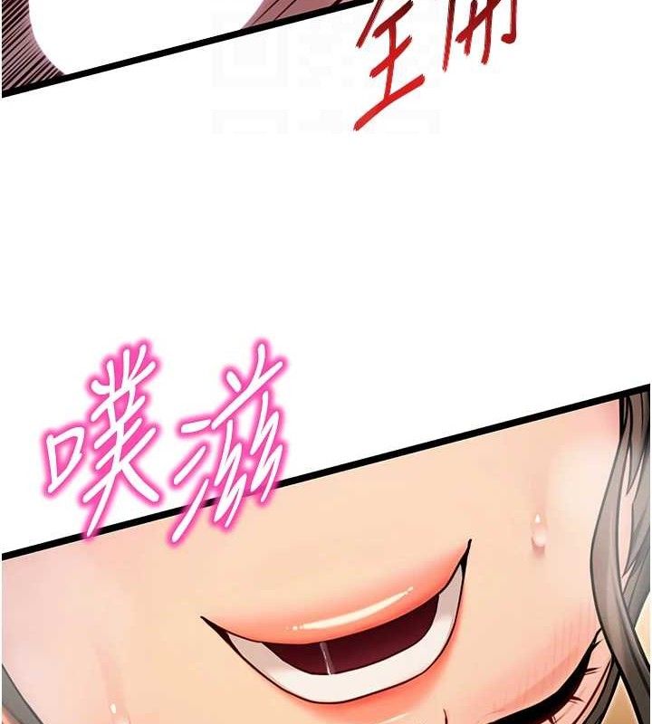 命運:貞潔慾女第49話-領教極品多人榨精術